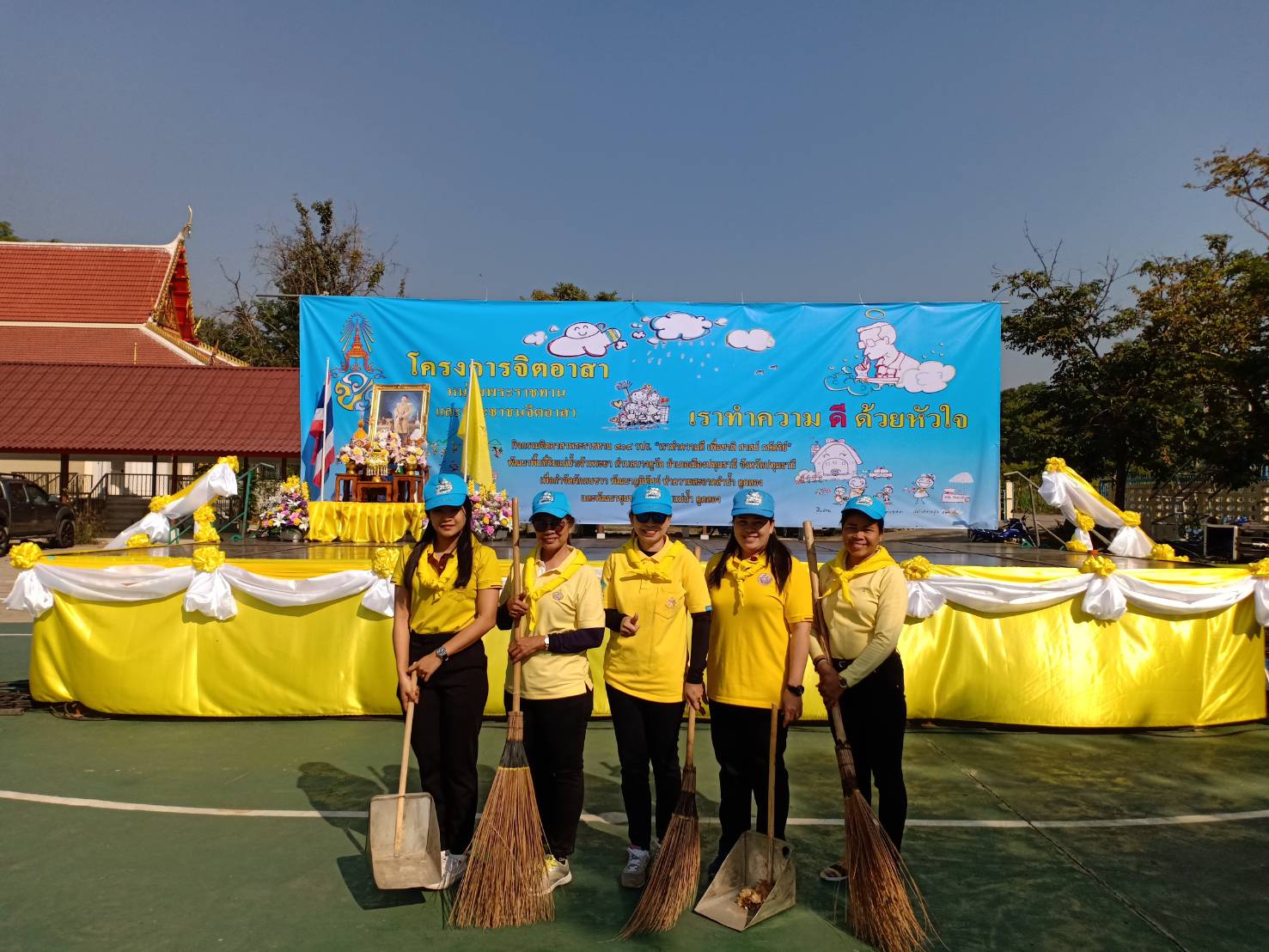 กิจกรรมจิตอาสาพระราชทาน 904 วปร. "เราทำความดี เพื่อชาติ ศาสย์ กษัตริย์"