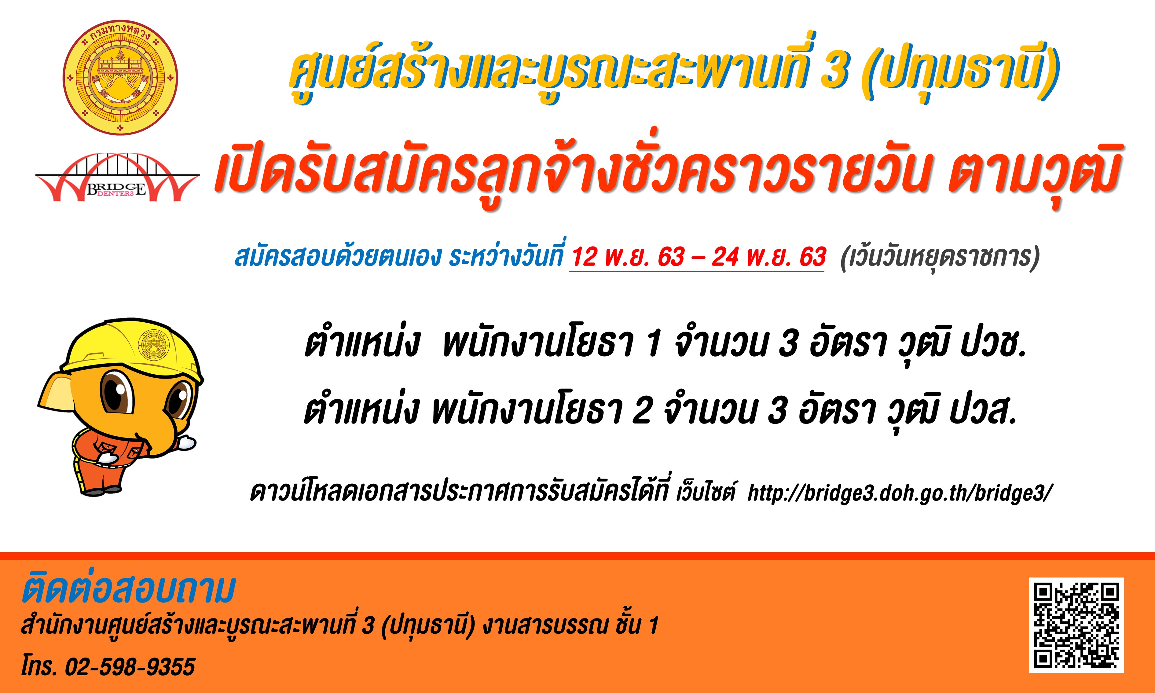 ข้อความอธิบายภาพเริ่มต้น